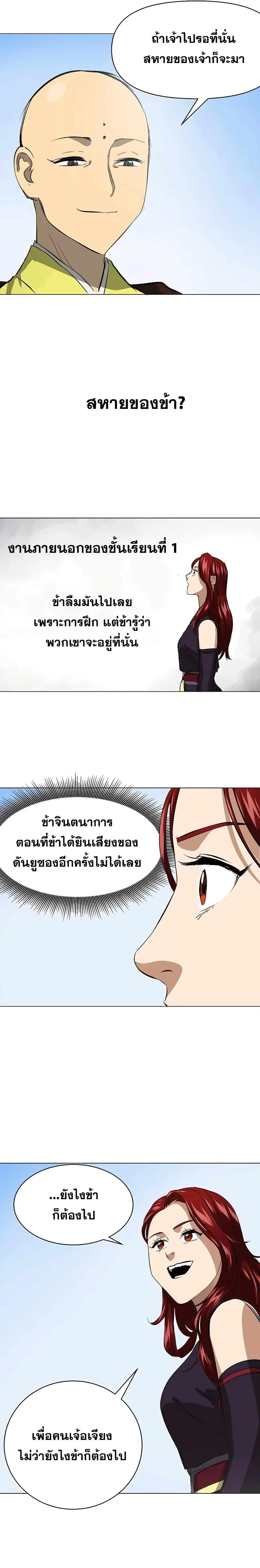 หน้า 37 จาก 39