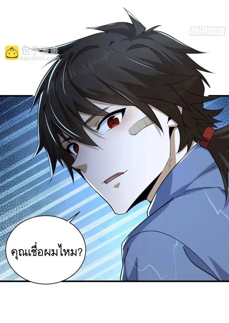 หน้า 10 จาก 61
