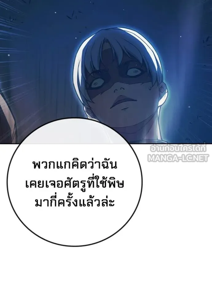 หน้า 108 จาก 232