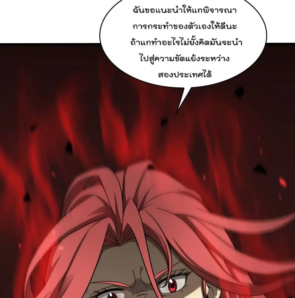 หน้า 65 จาก 84