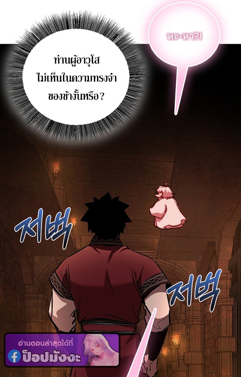 หน้า 36 จาก 148