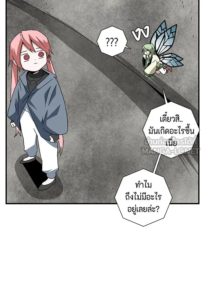 หน้า 84 จาก 99
