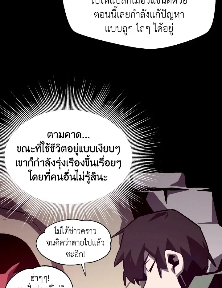 หน้า 17 จาก 112