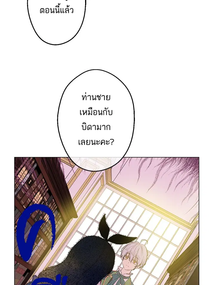 หน้า 3 จาก 77