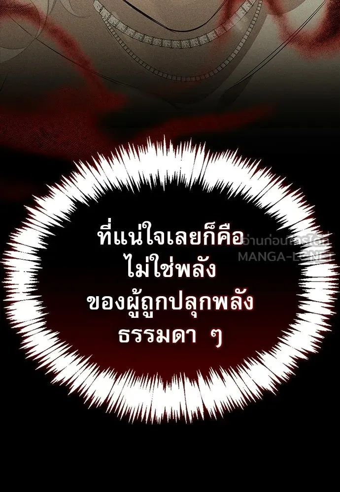 หน้า 135 จาก 156