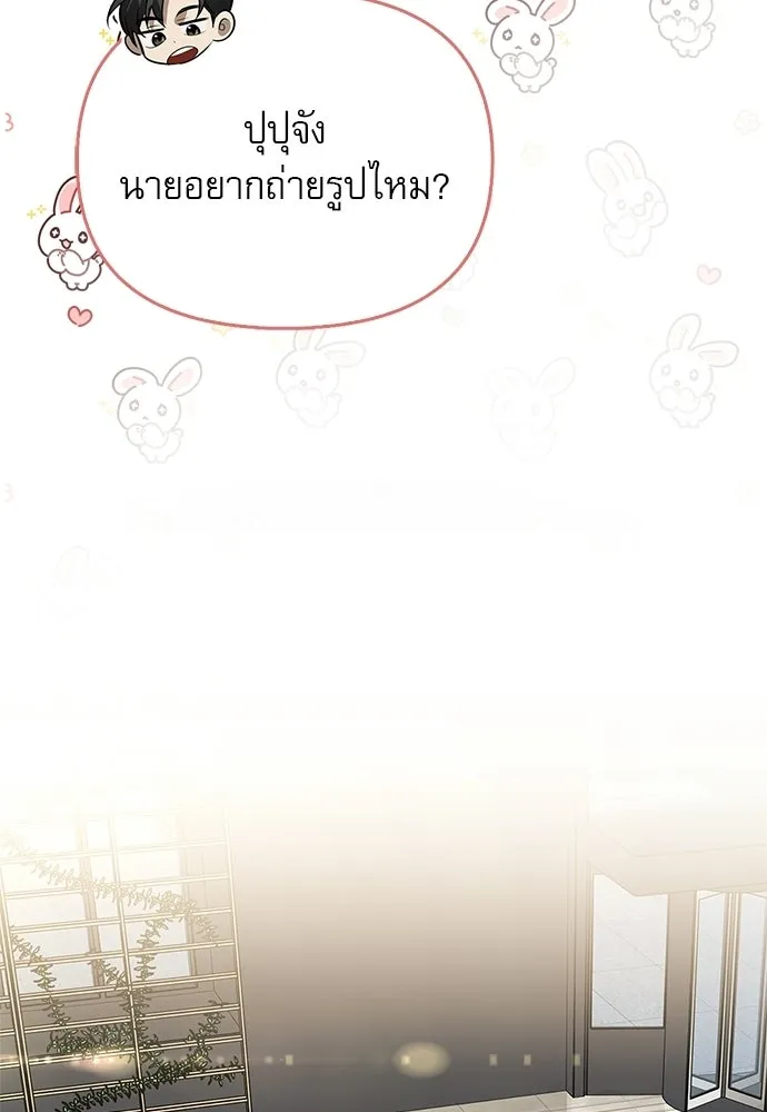 หน้า 64 จาก 155
