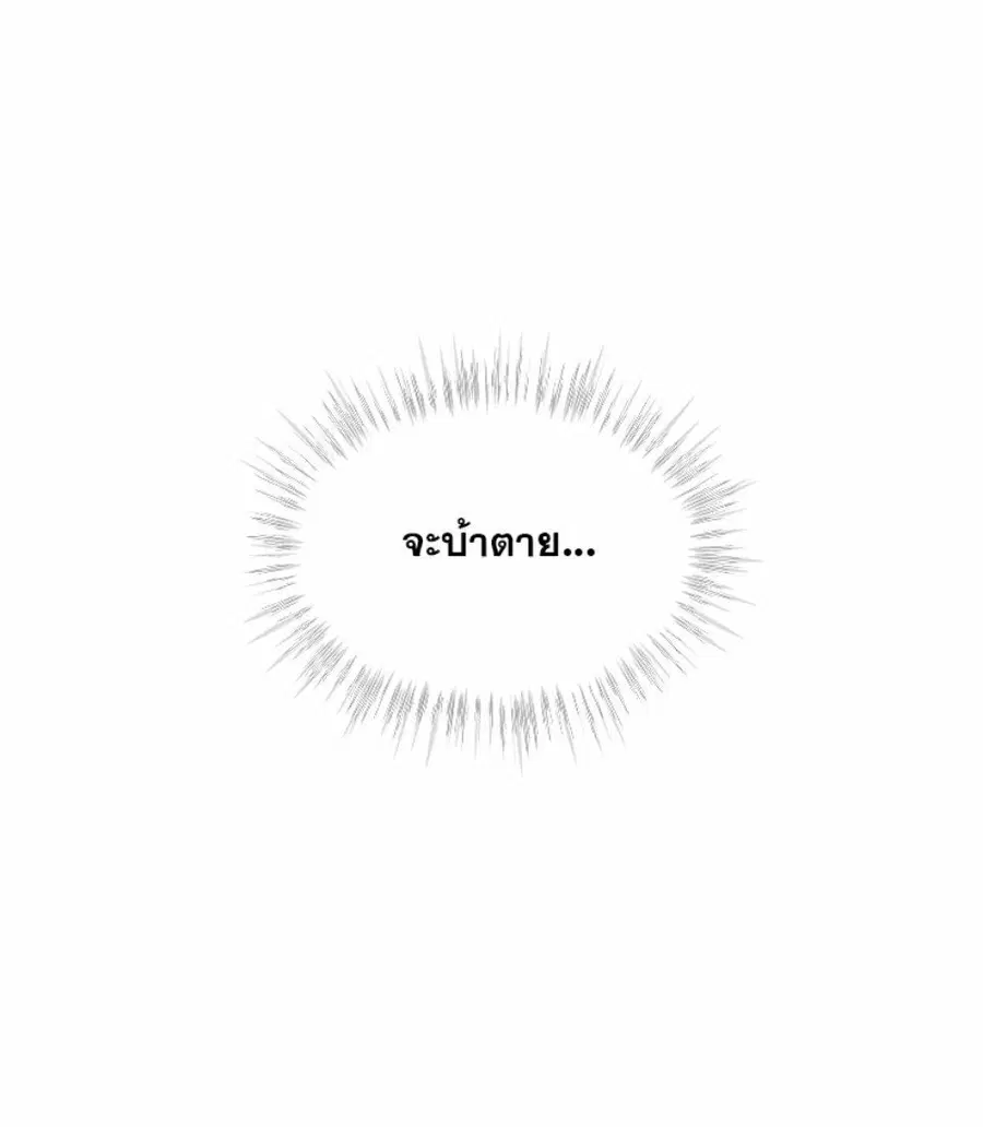 หน้า 132 จาก 135