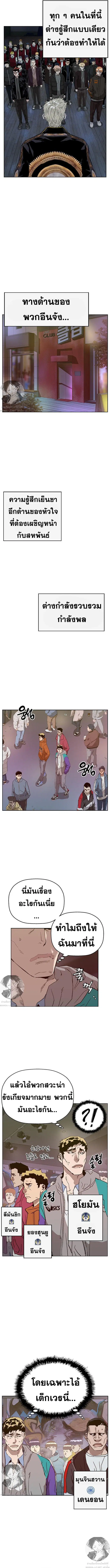หน้า 5 จาก 16