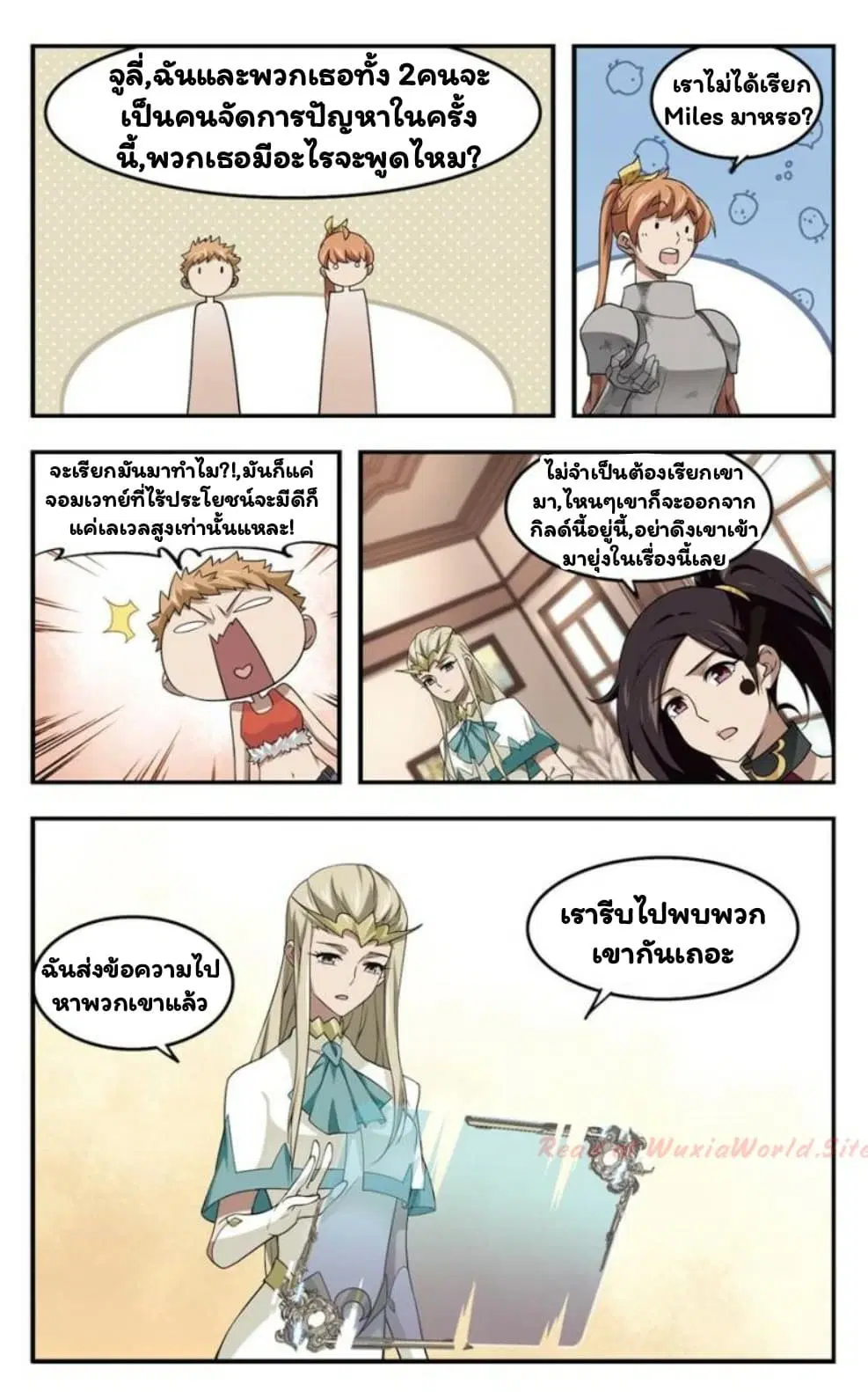 หน้า 10 จาก 26