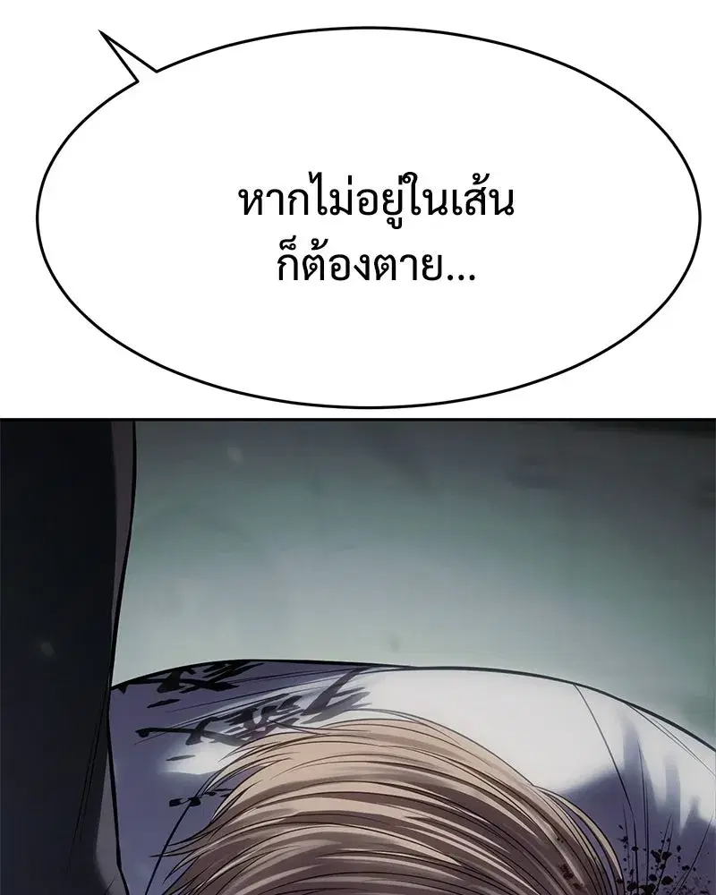 หน้า 65 จาก 226