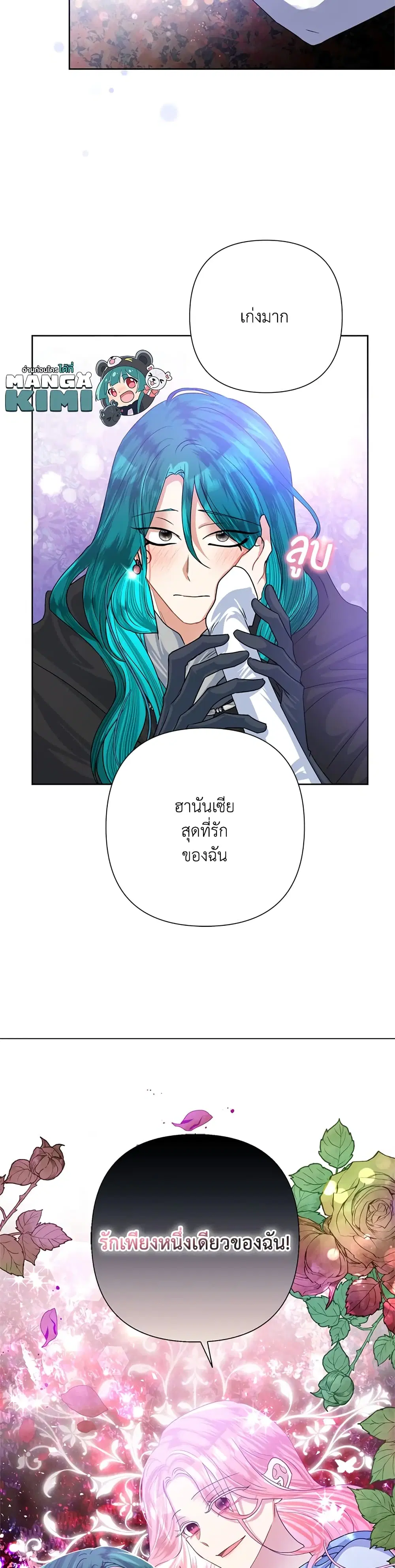 หน้า 32 จาก 34