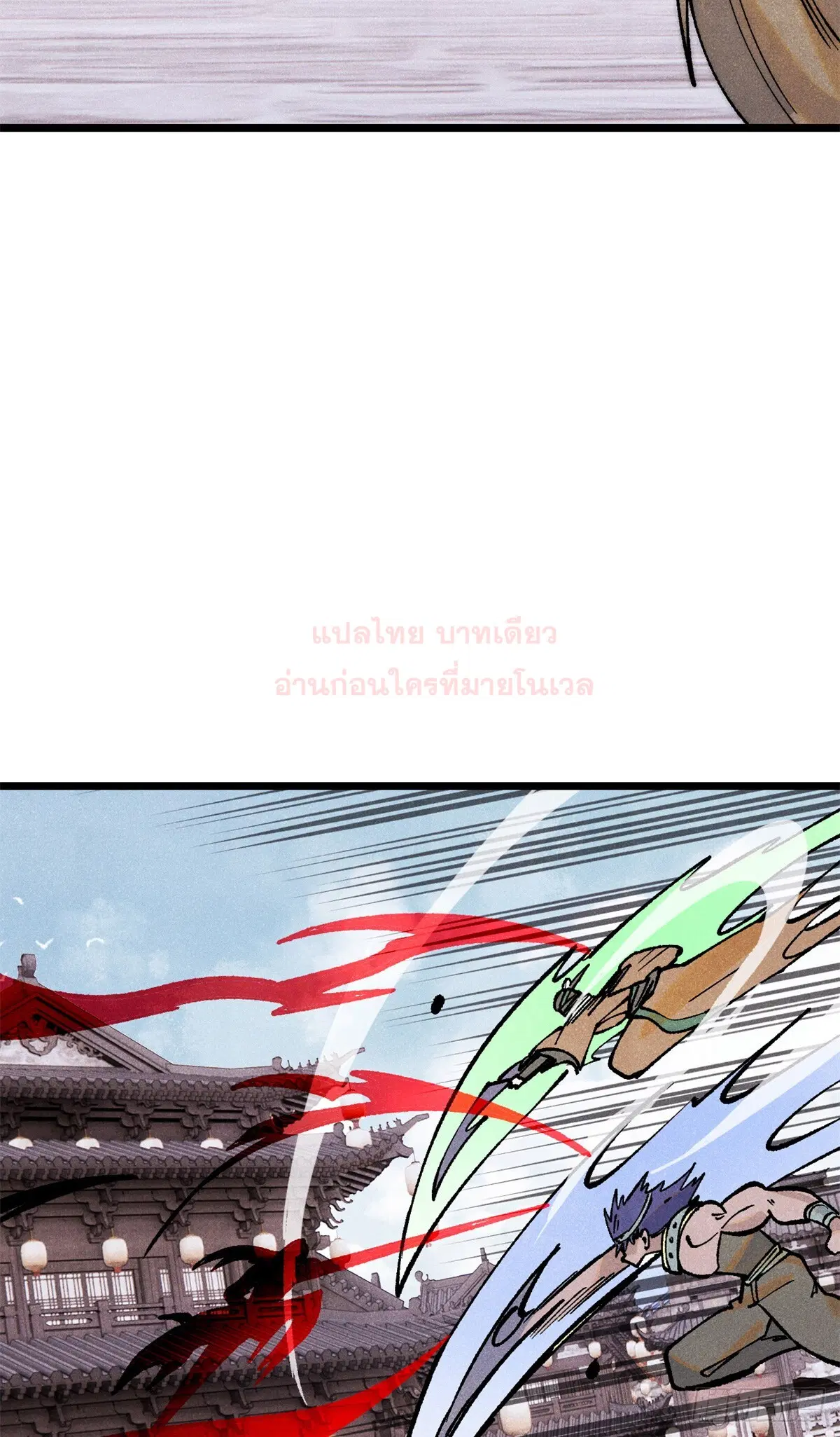 หน้า 57 จาก 71
