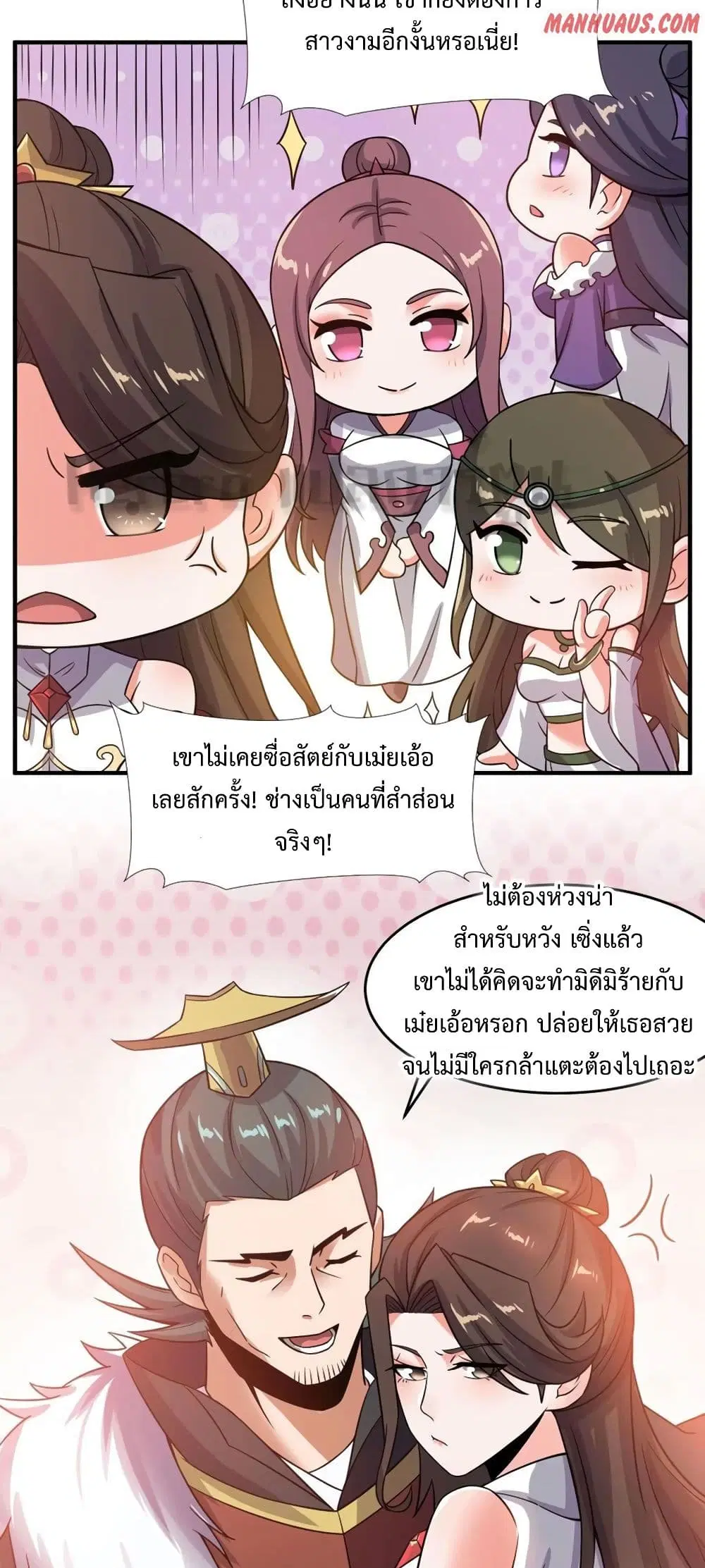 หน้า 6 จาก 32