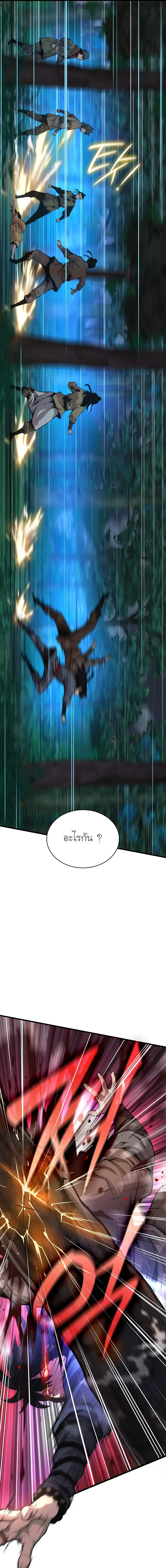 หน้า 5 จาก 30