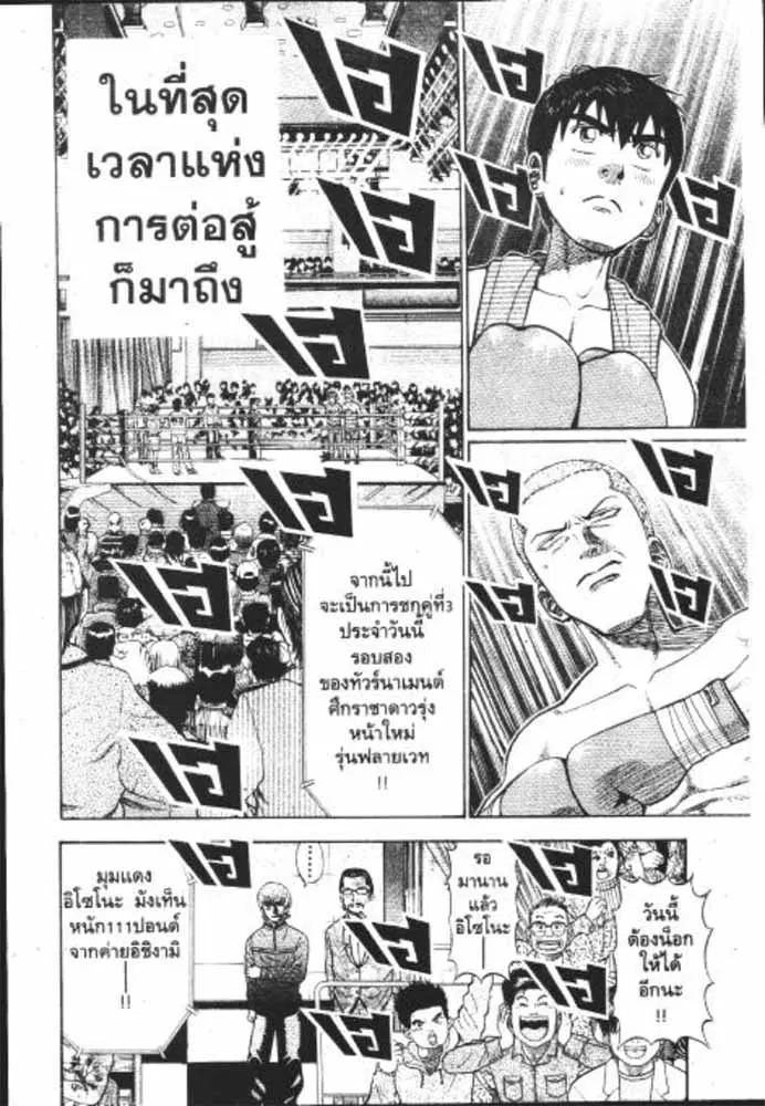 หน้า 1 จาก 29