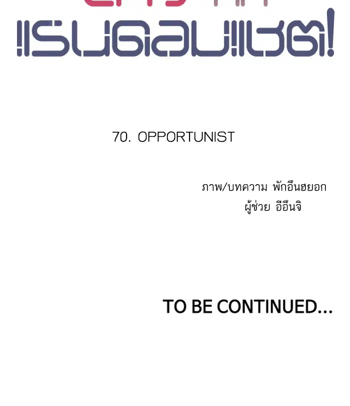 หน้า 130 จาก 130