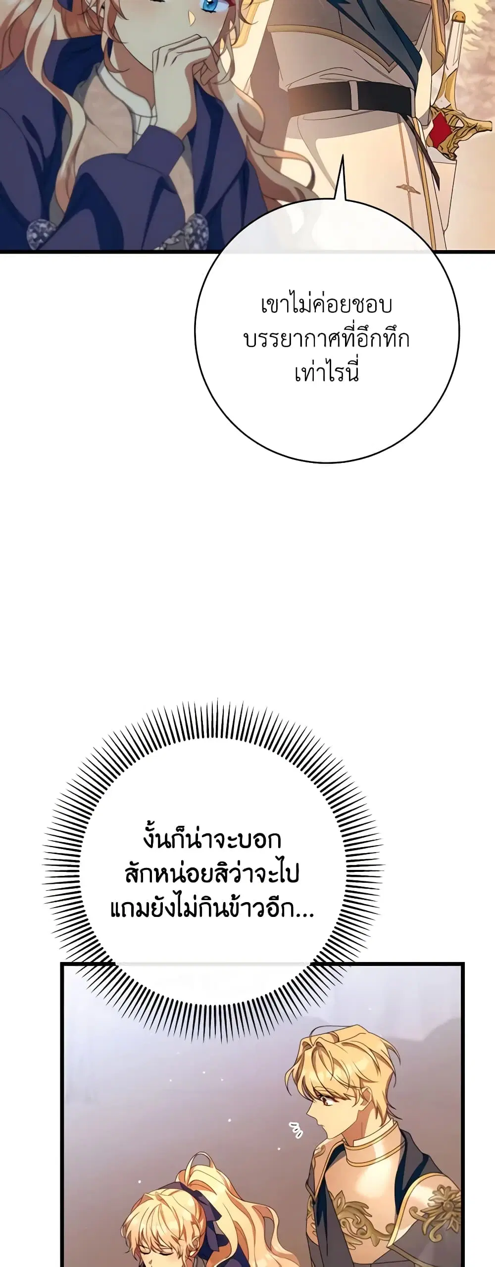 หน้า 40 จาก 53
