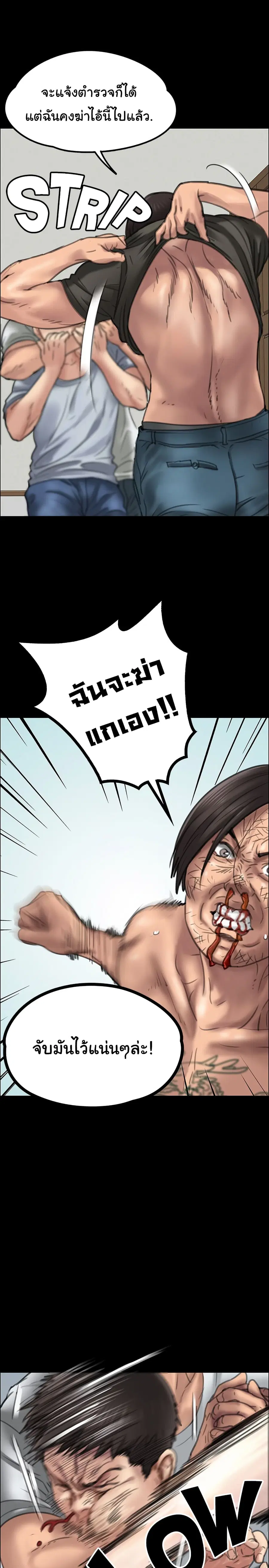 หน้า 29 จาก 40
