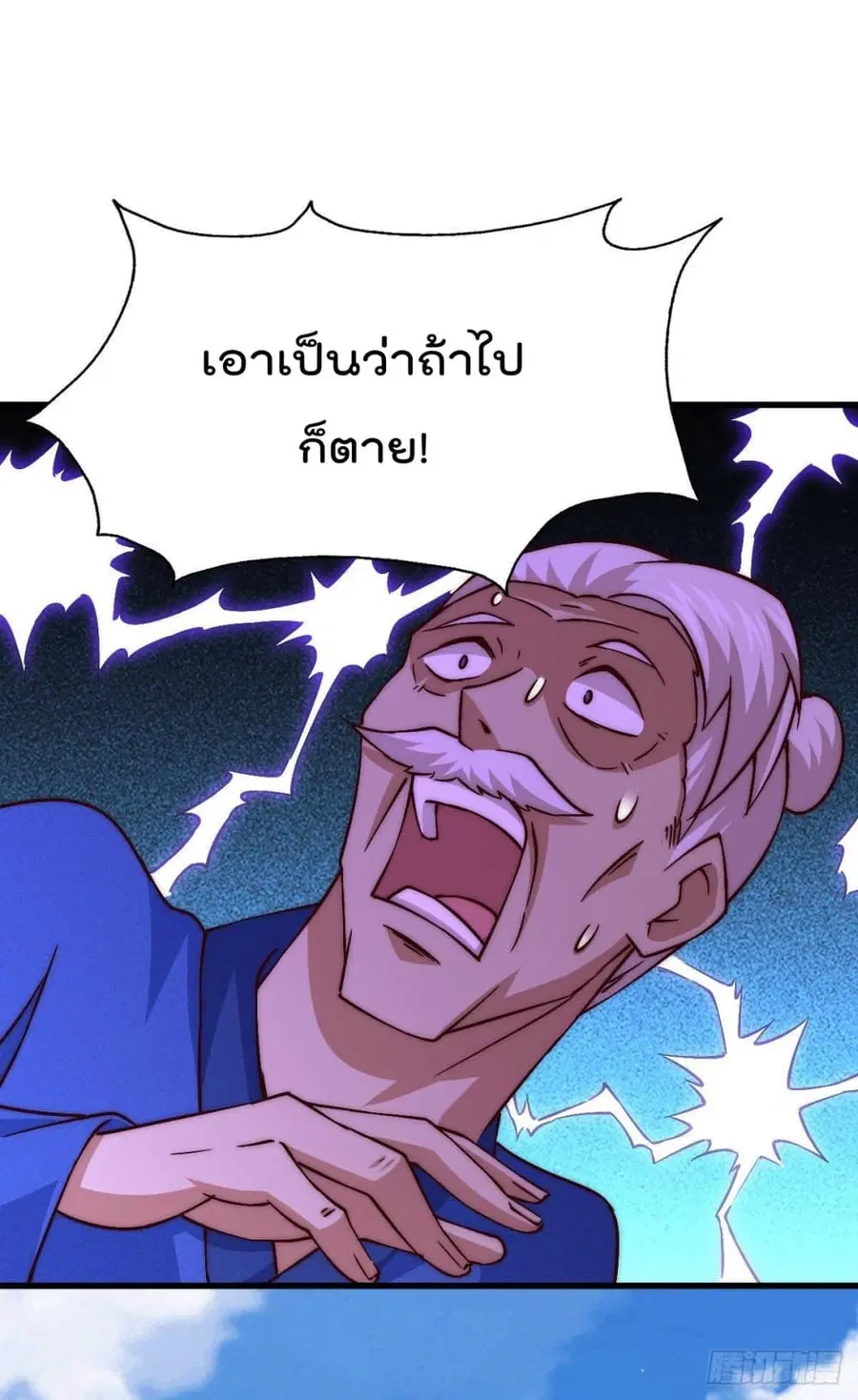หน้า 65 จาก 72