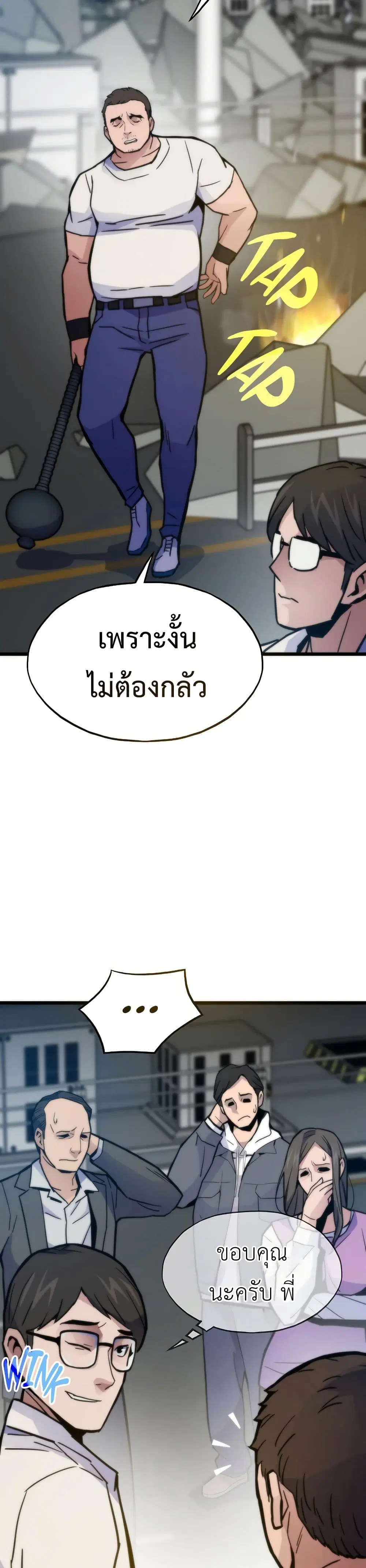หน้า 7 จาก 50