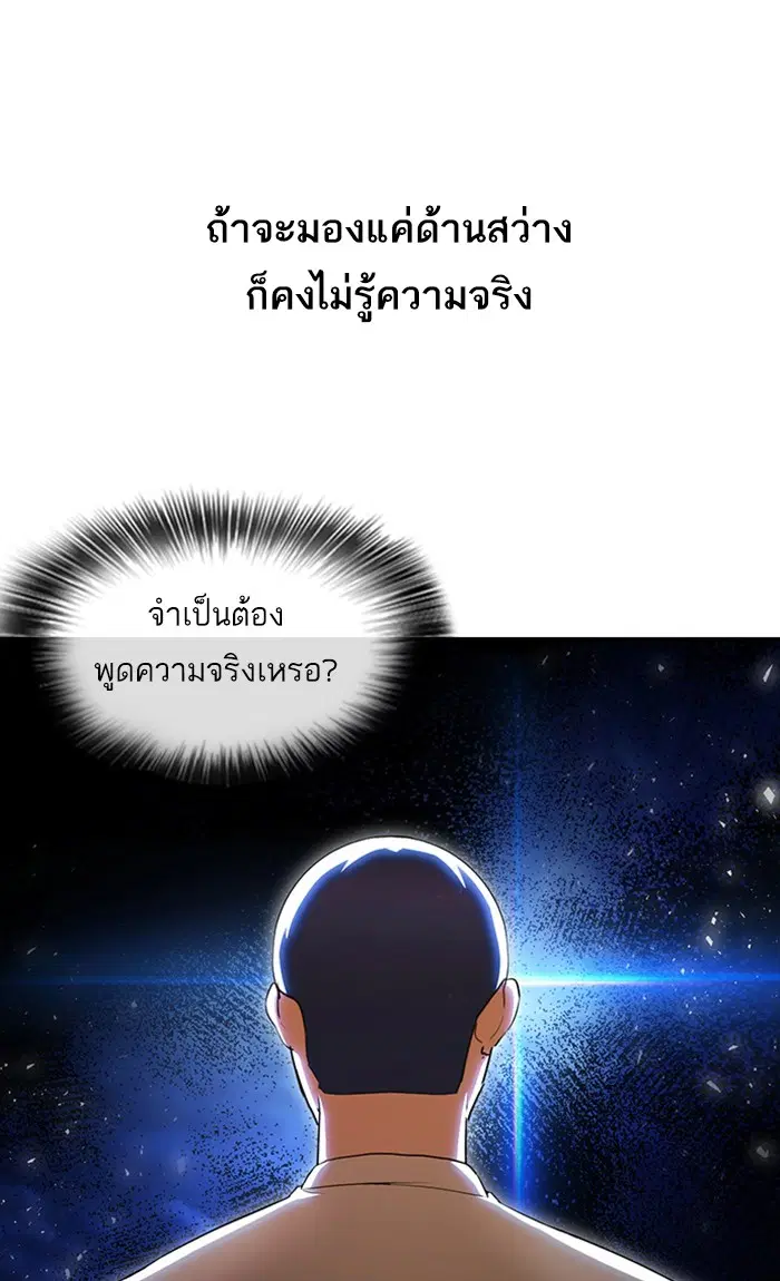 หน้า 1 จาก 102