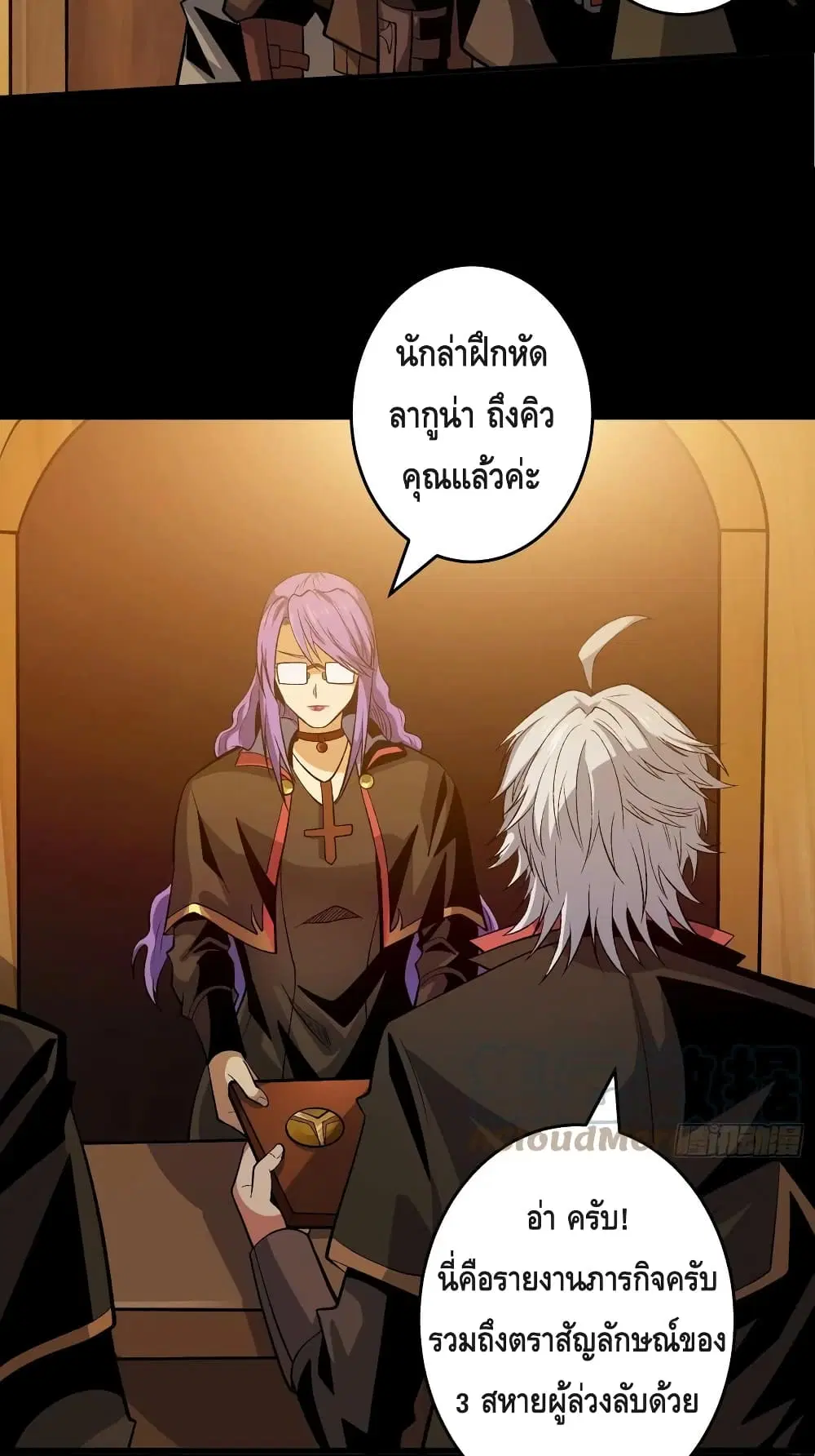 หน้า 26 จาก 42
