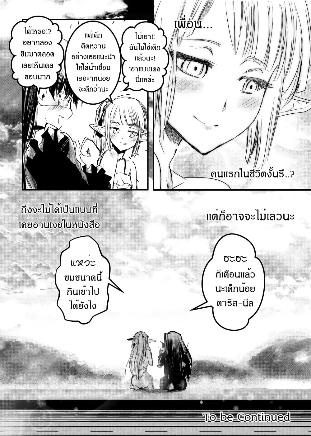หน้า 21 จาก 21