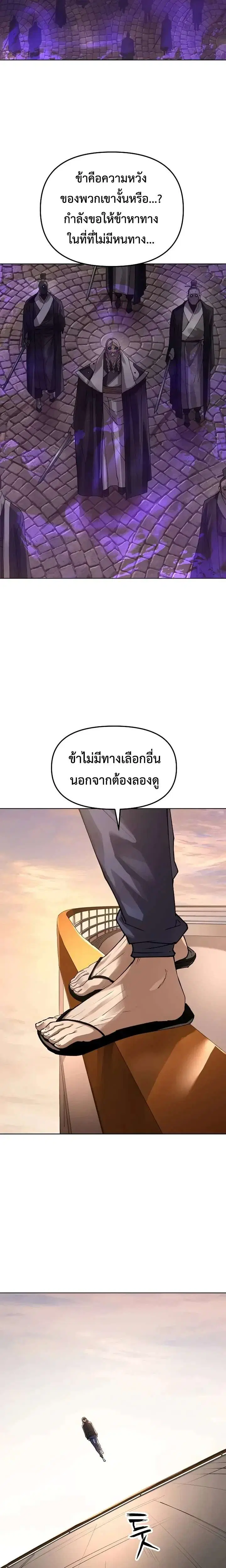 หน้า 12 จาก 36