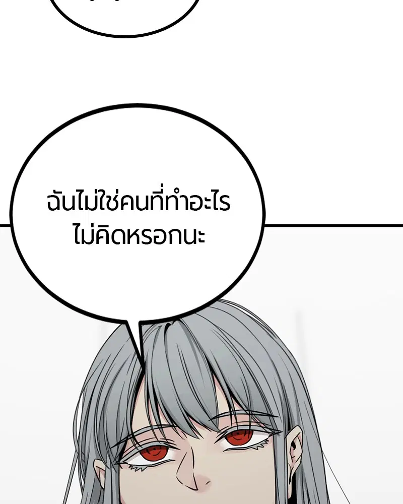 หน้า 23 จาก 131