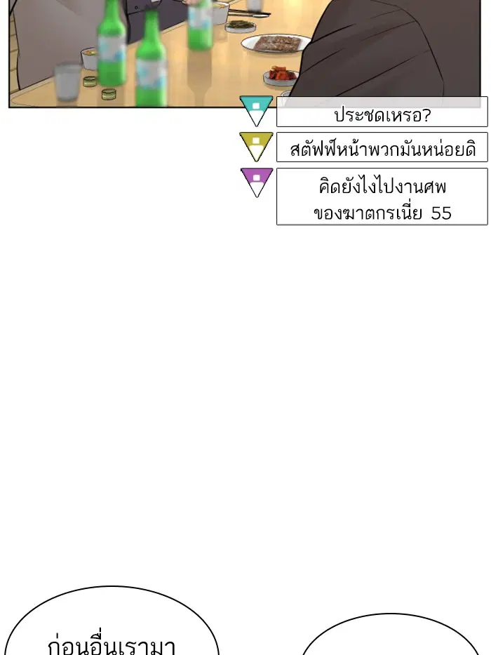หน้า 58 จาก 163