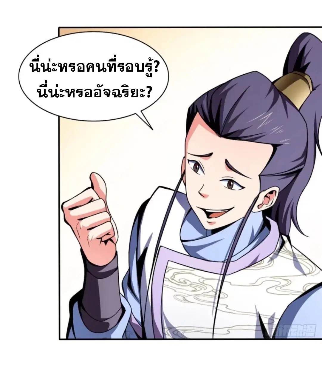 หน้า 30 จาก 39