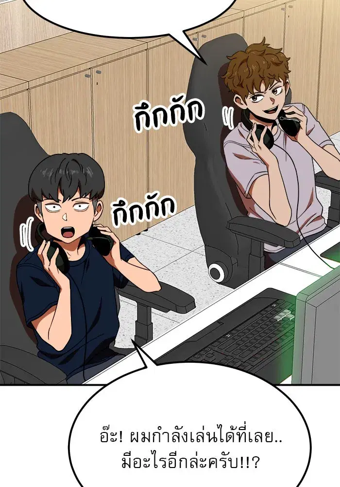 หน้า 22 จาก 139