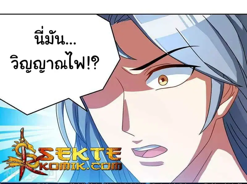 หน้า 21 จาก 29