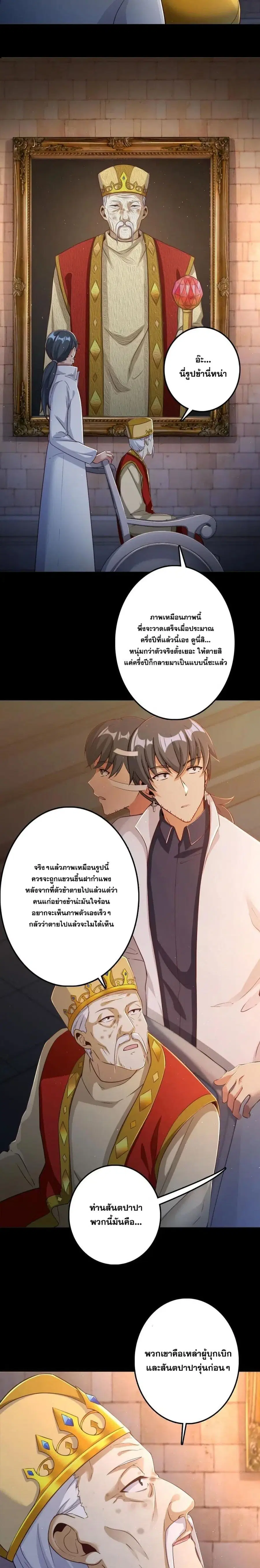 หน้า 4 จาก 15