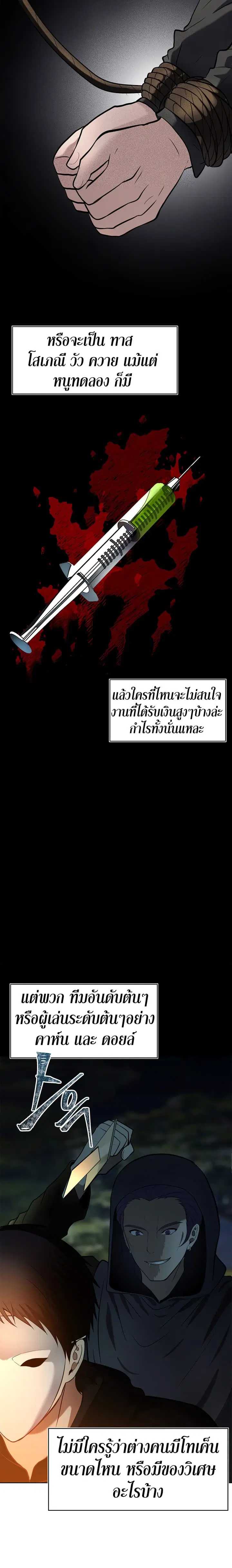 หน้า 4 จาก 23