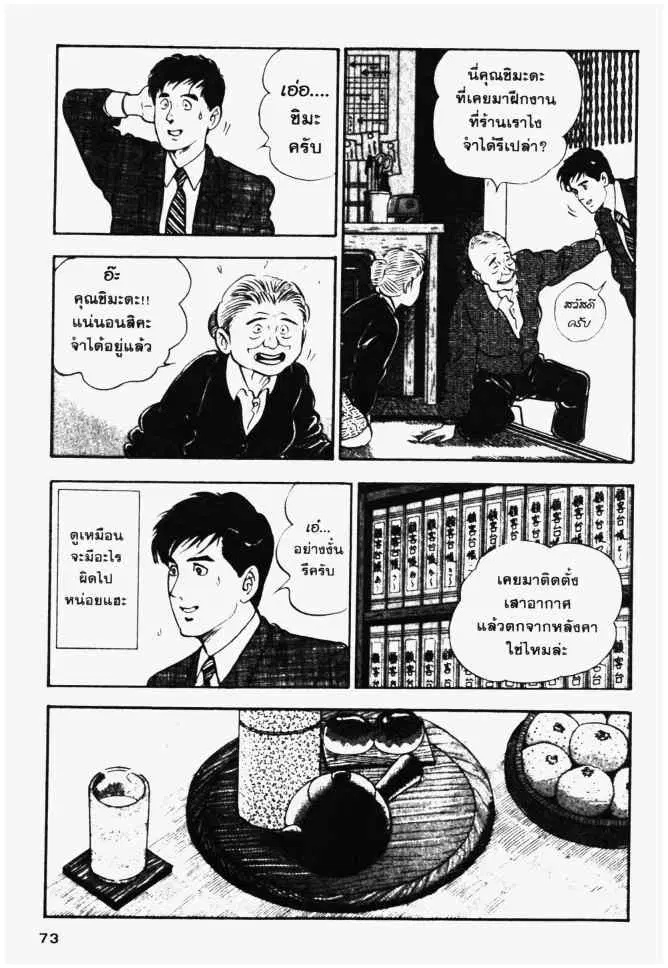 หน้า 13 จาก 26