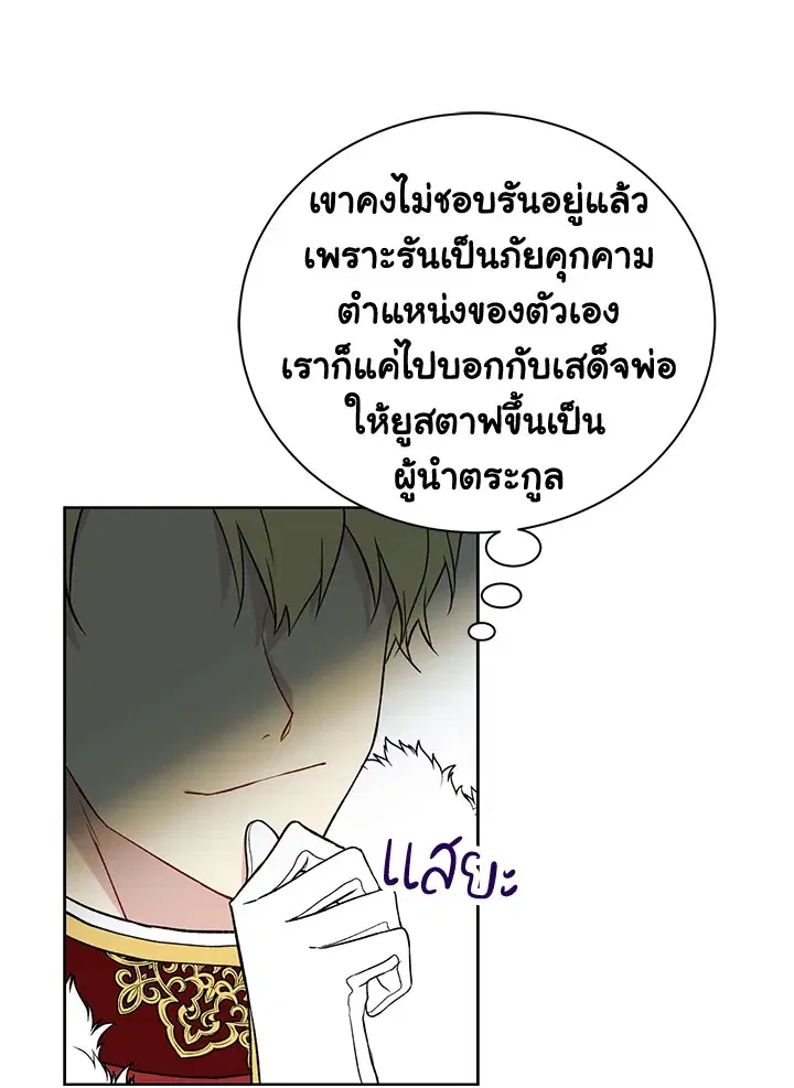 หน้า 10 จาก 78