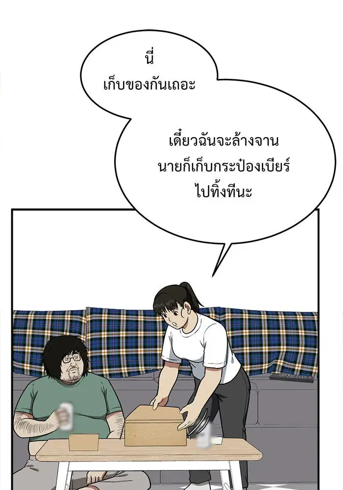 หน้า 97 จาก 158