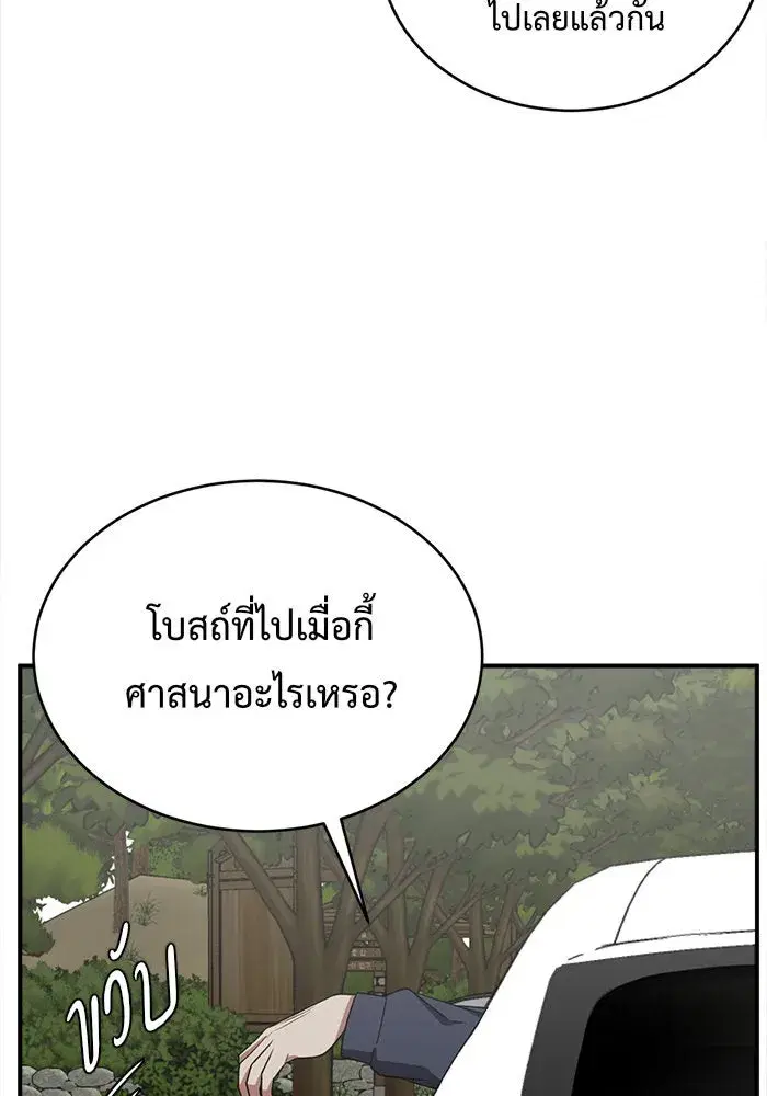 หน้า 124 จาก 179