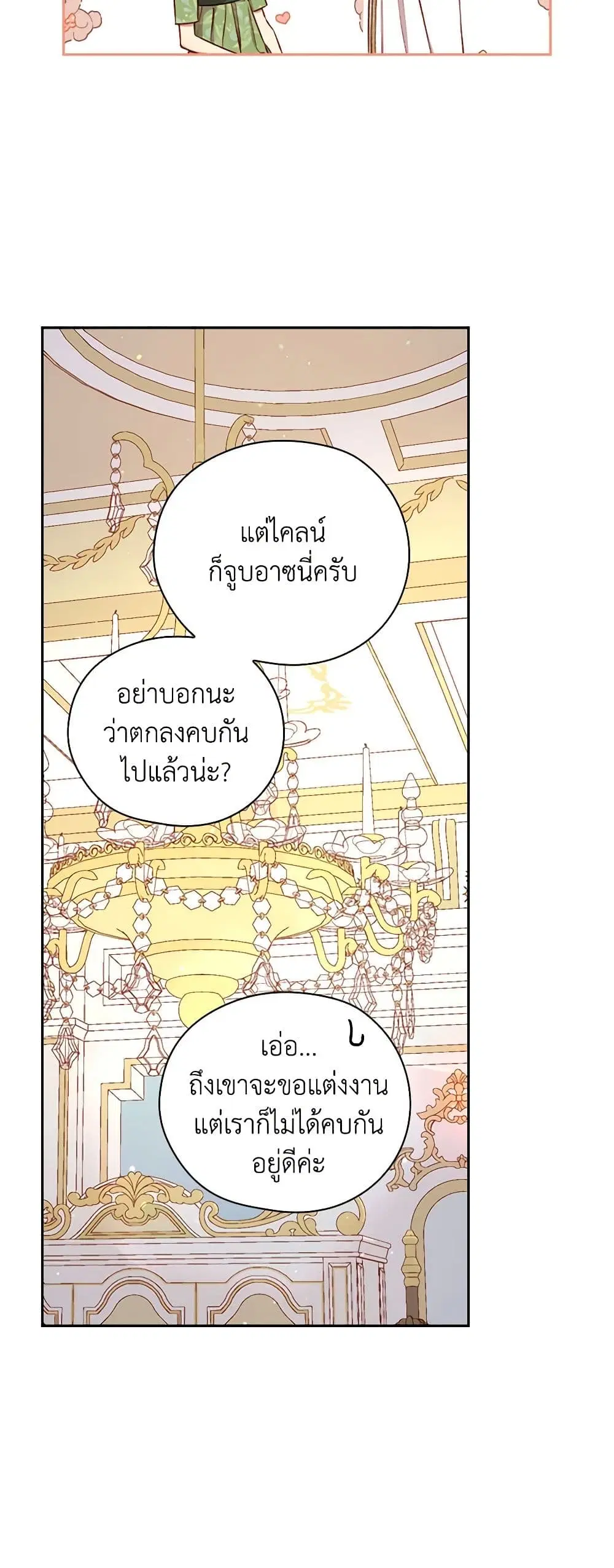 หน้า 35 จาก 41
