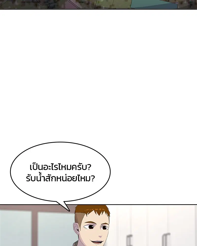 หน้า 108 จาก 117