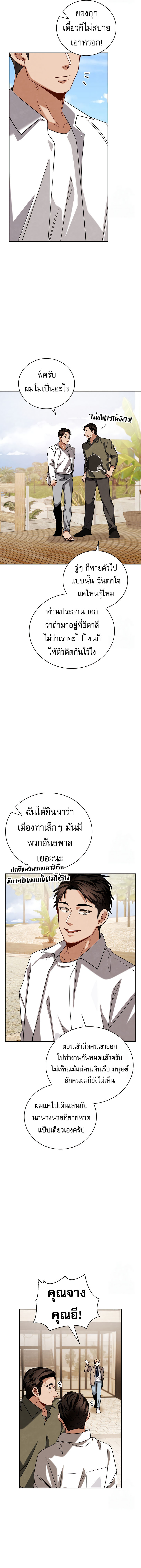หน้า 5 จาก 19