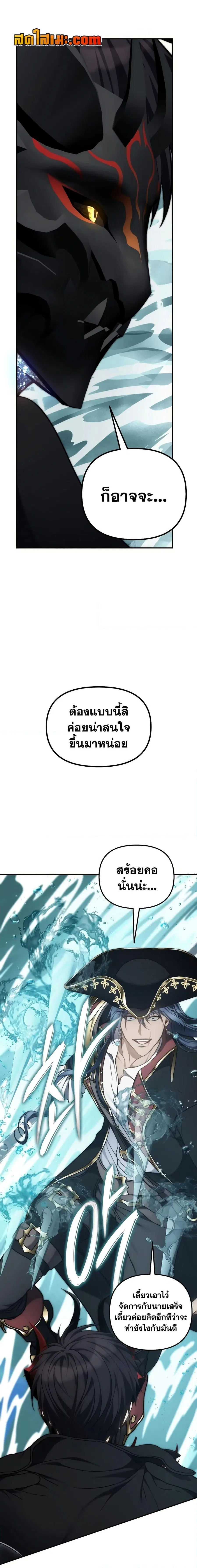 หน้า 23 จาก 30