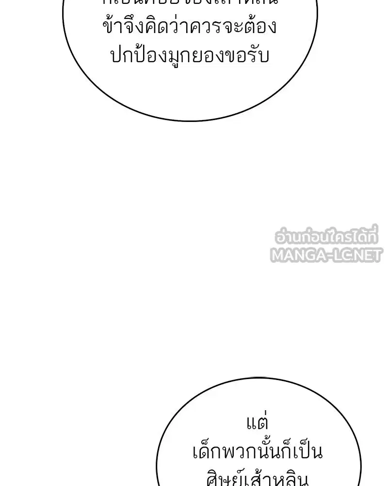 หน้า 105 จาก 143