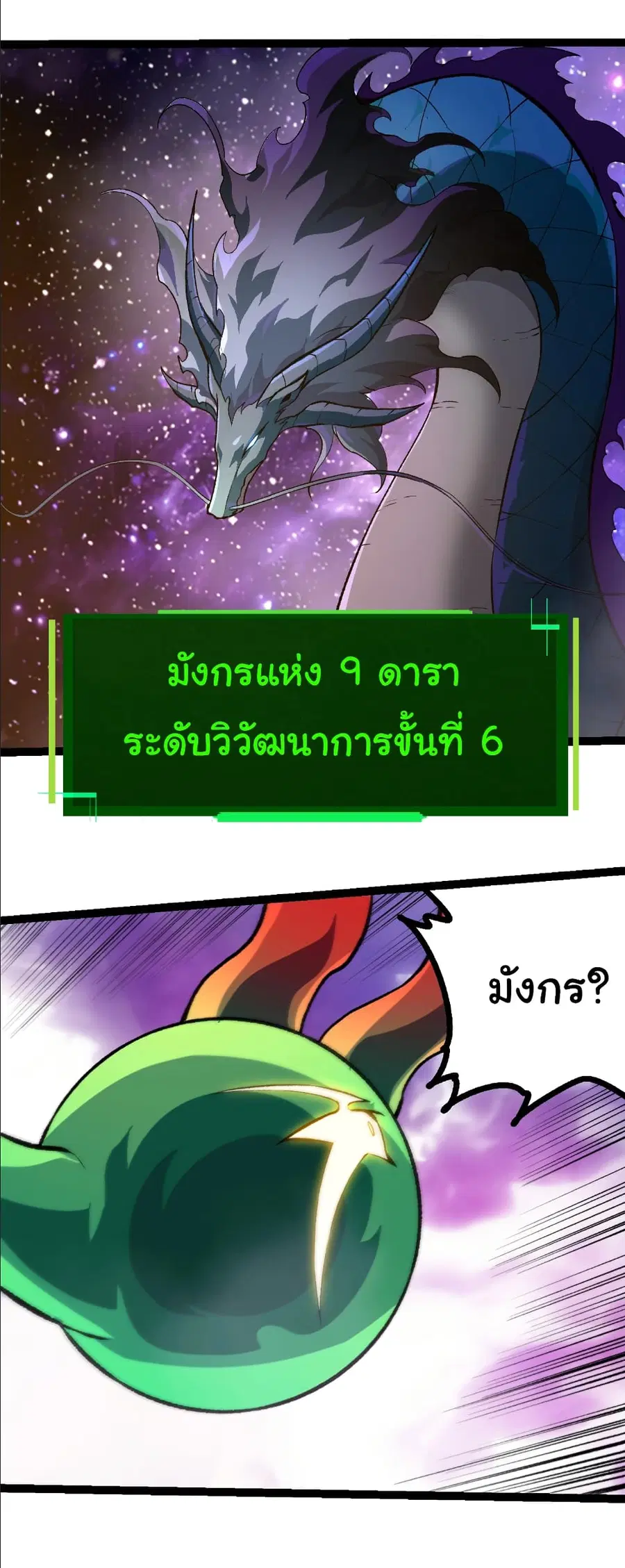 หน้า 25 จาก 28
