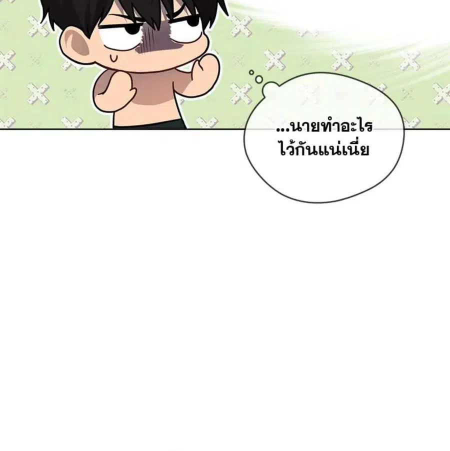 หน้า 65 จาก 133