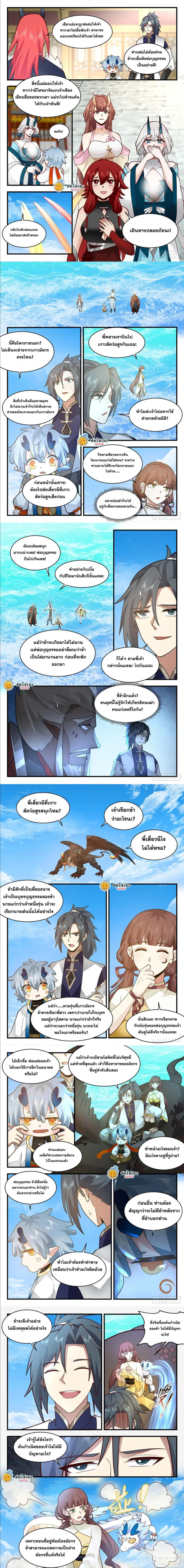 หน้า 2 จาก 3