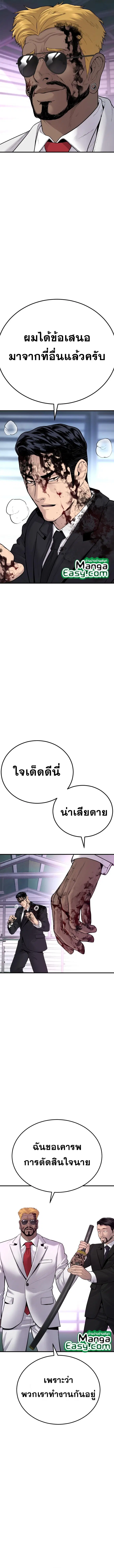 หน้า 5 จาก 25