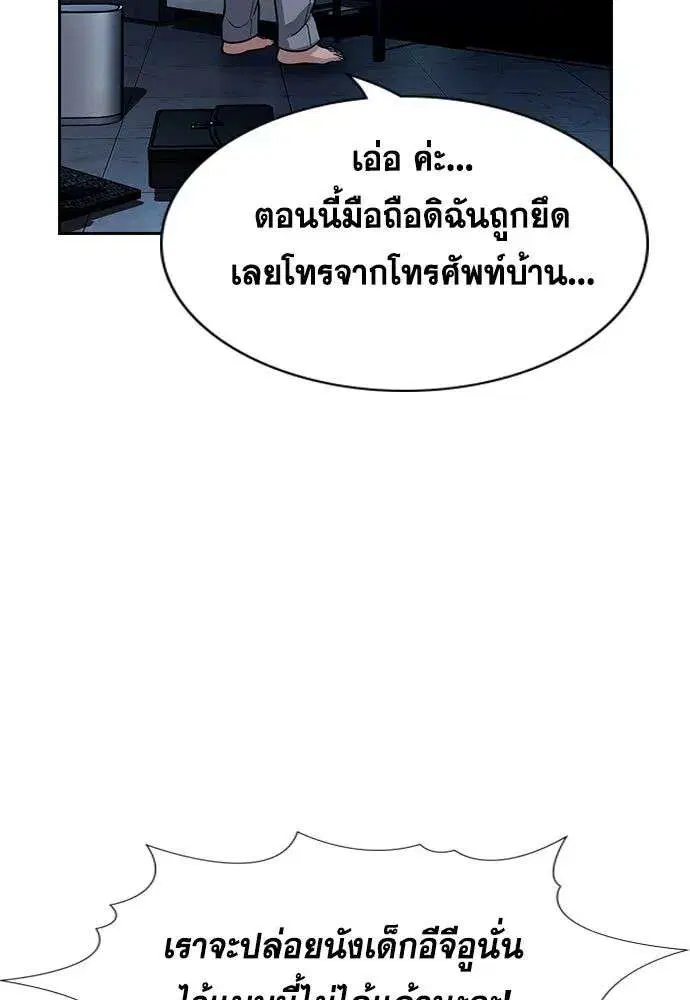 หน้า 121 จาก 134