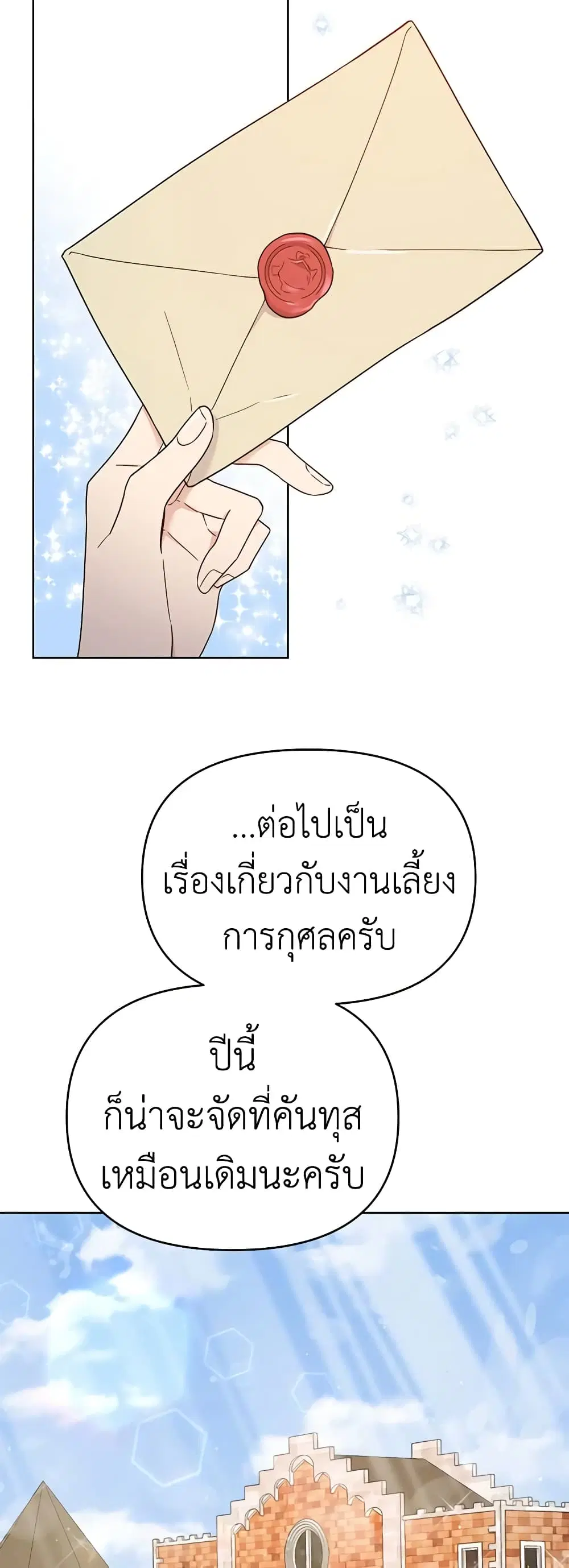 หน้า 43 จาก 48